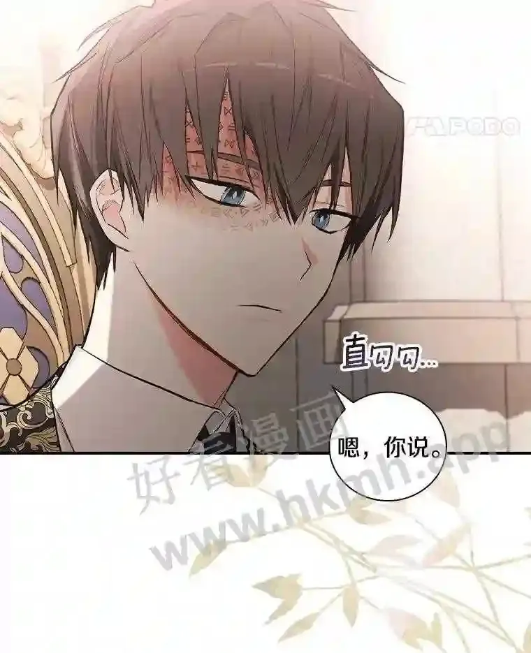 14.办公室诱惑37