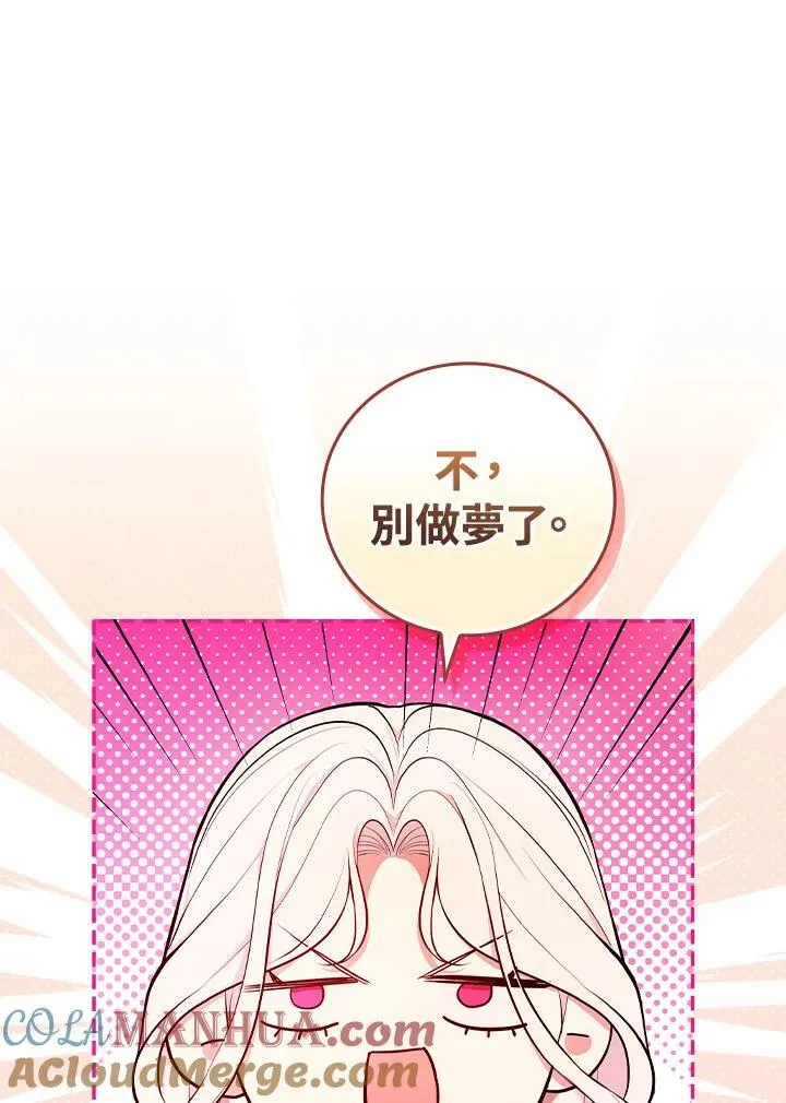 第57话52