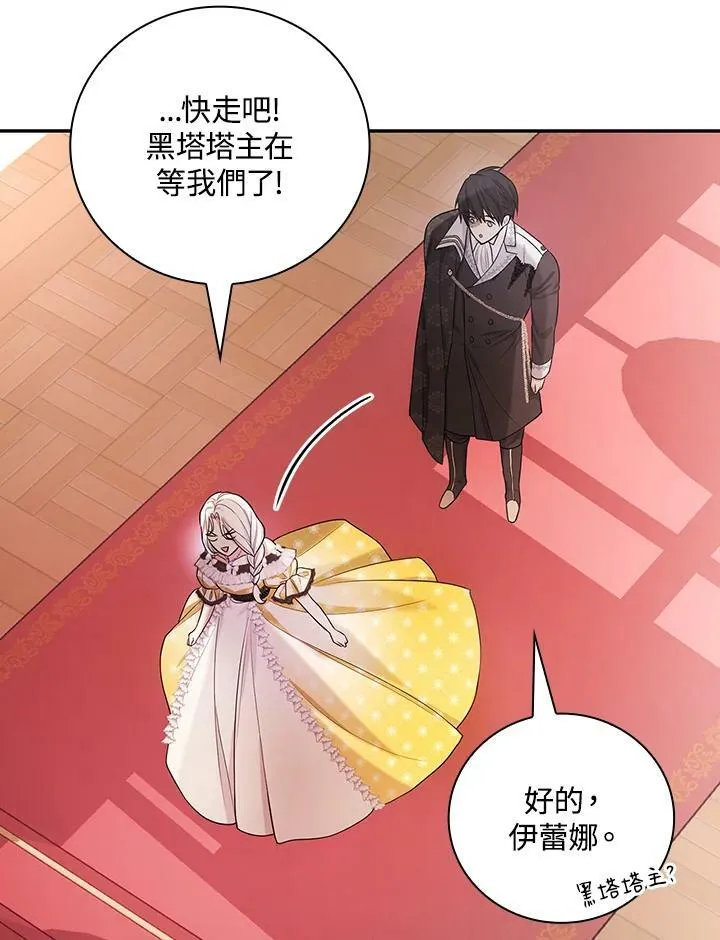 第38话62