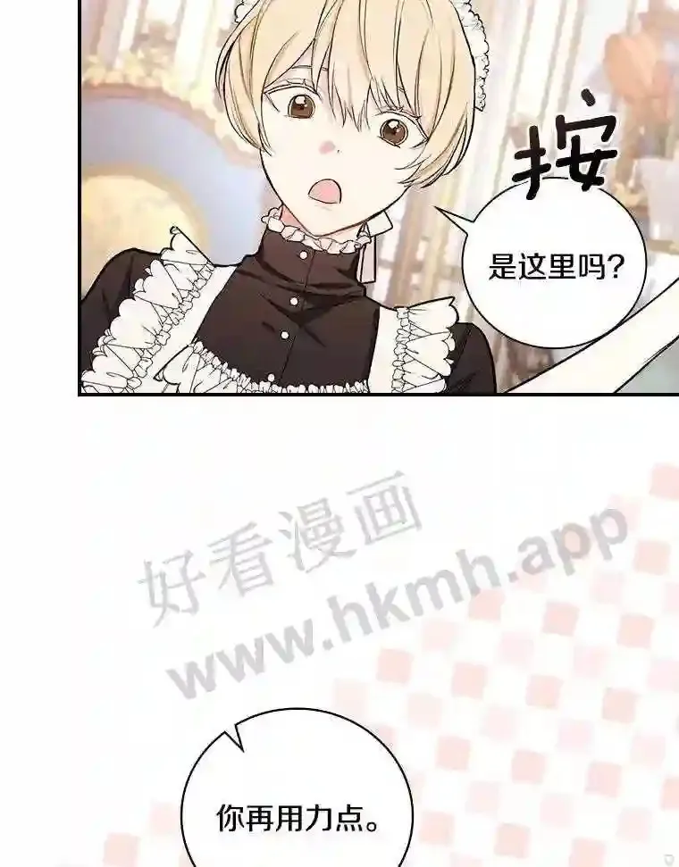 16.奇怪的感觉27