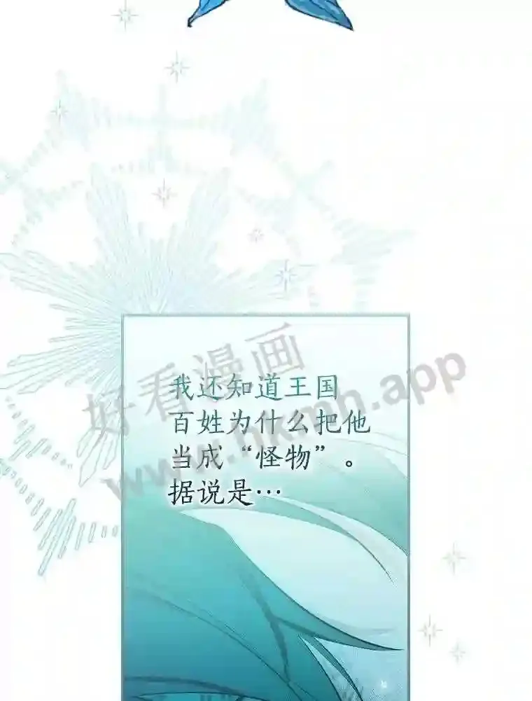 4.神秘老婆婆108