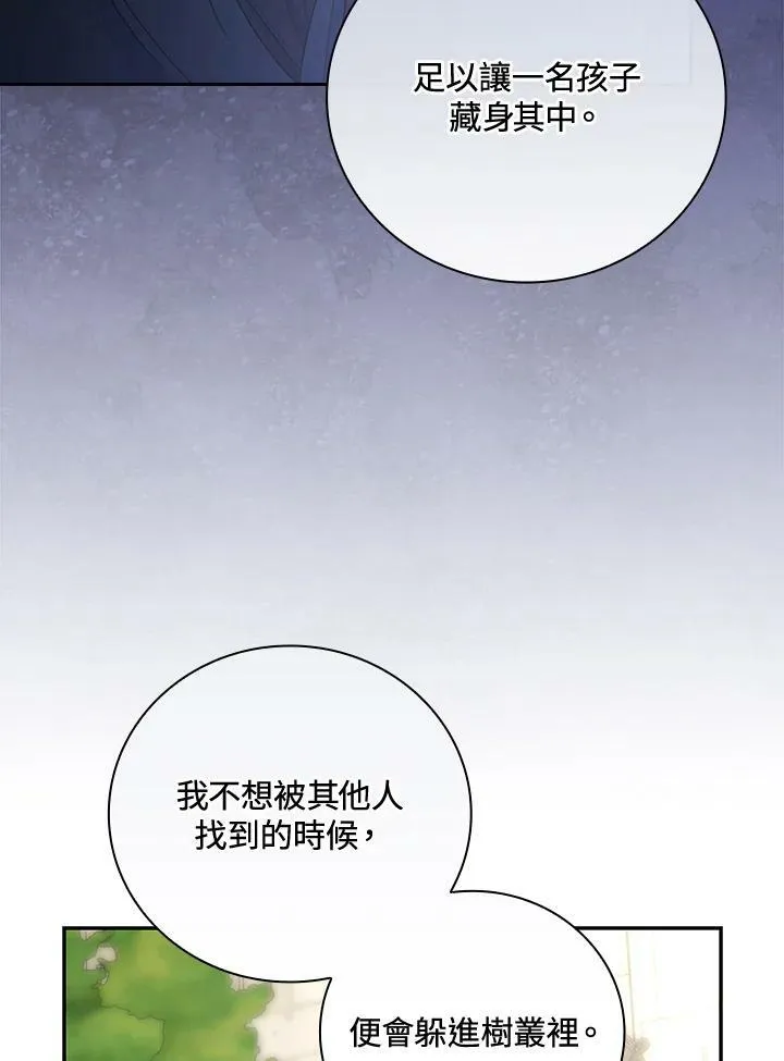 第25话46