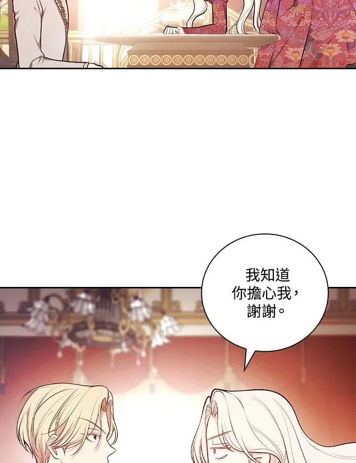 第56话46