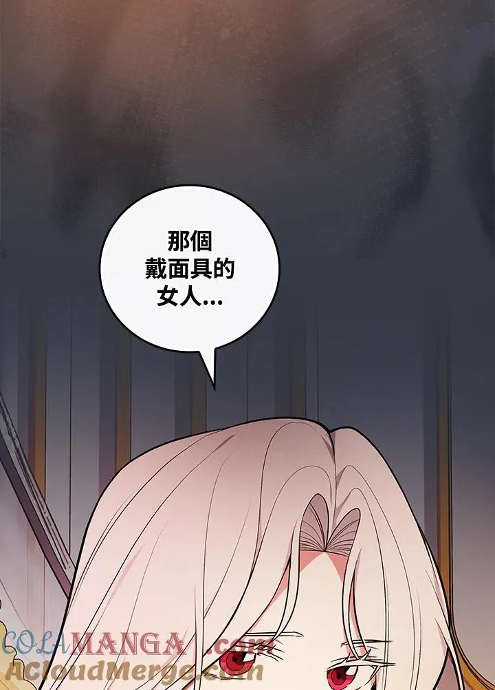 第68话36