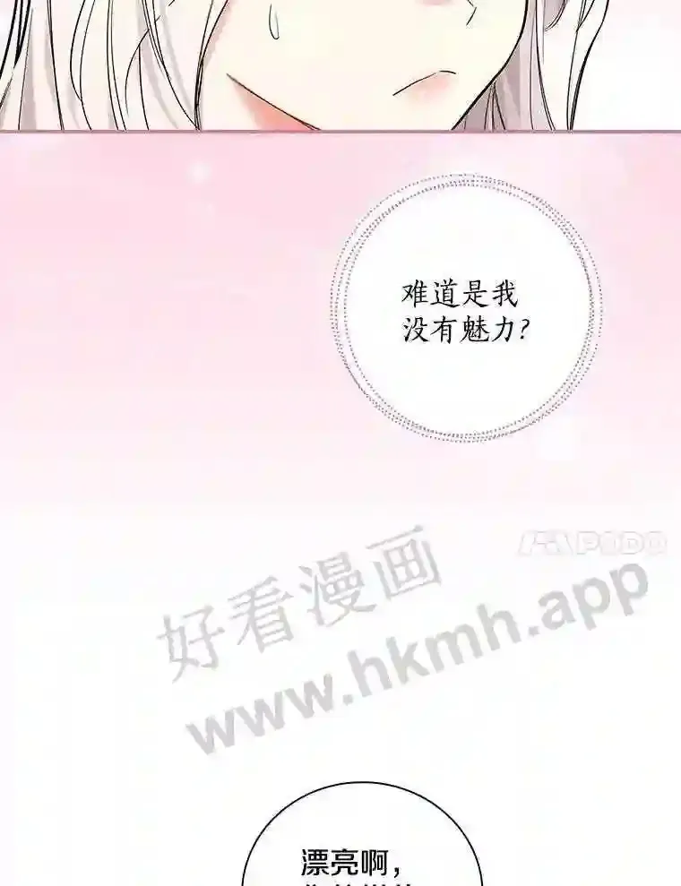 11.计划失败67