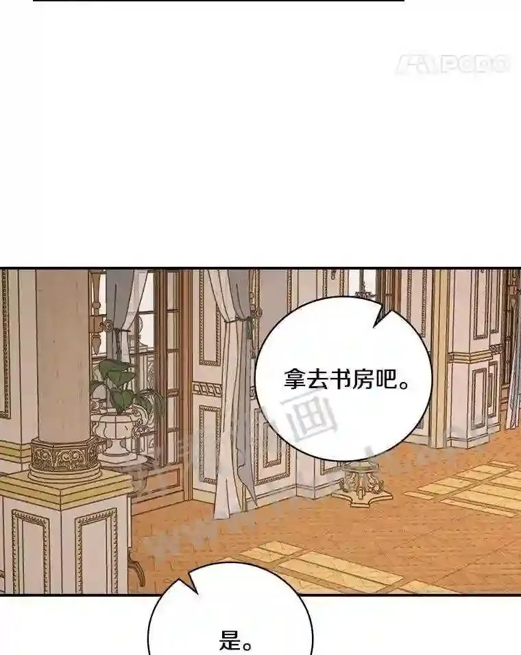 11.计划失败51
