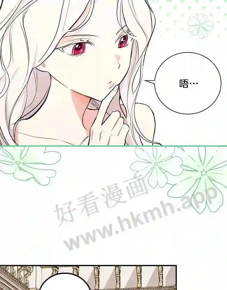 16.奇怪的感觉33