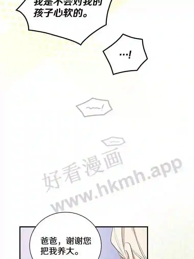 6.出嫁82