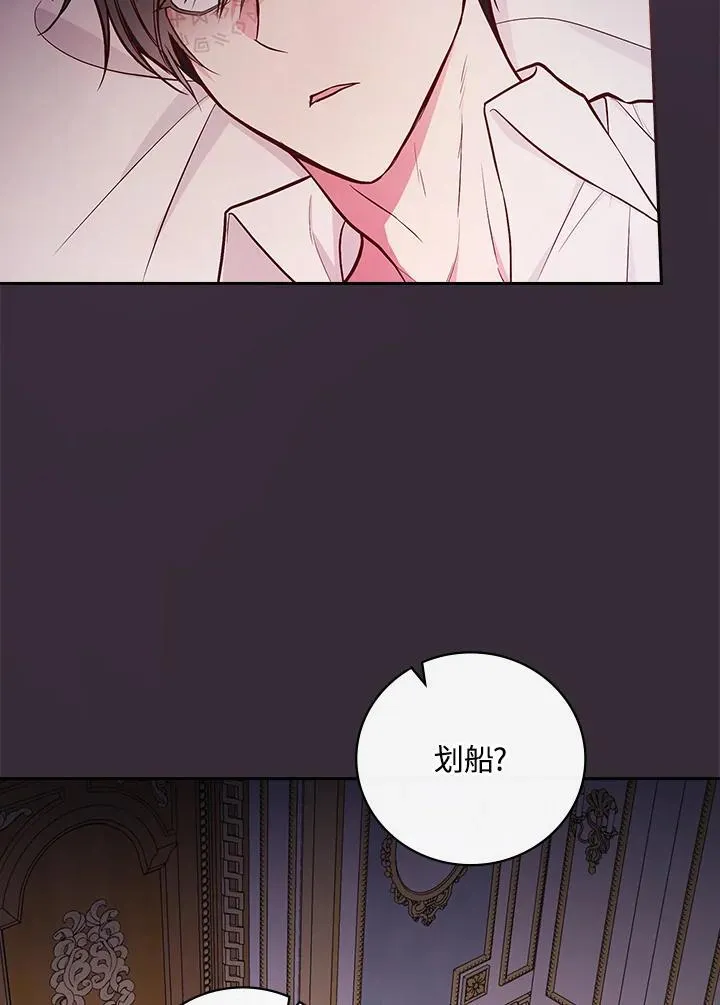 第54话47