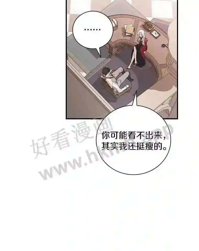 14.办公室诱惑28