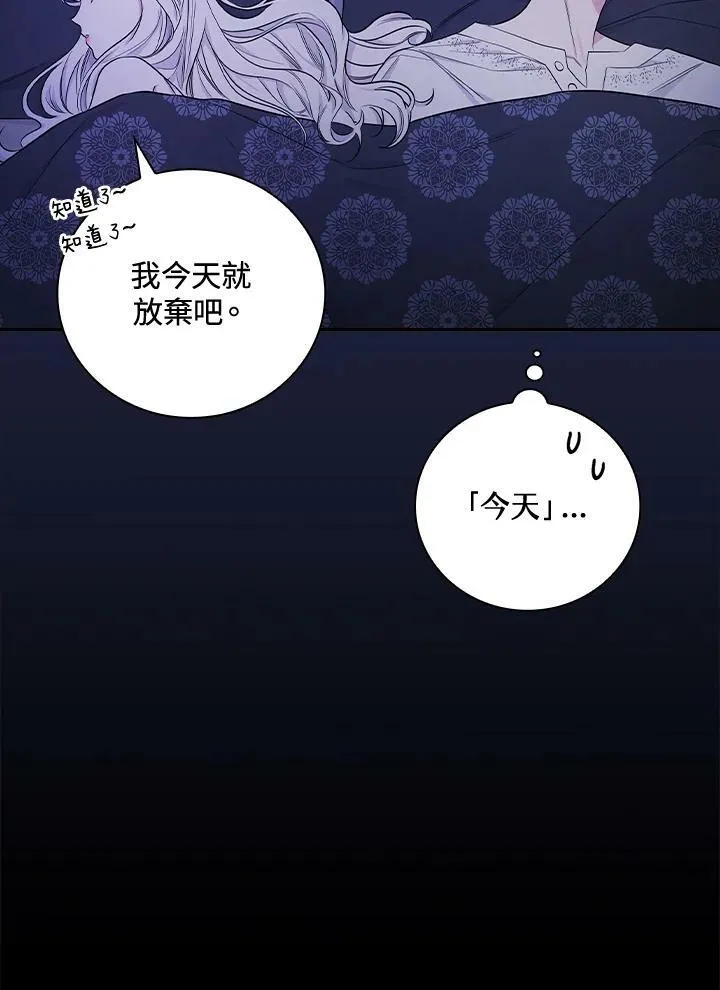 第23话46