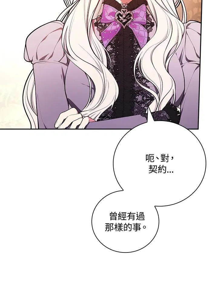 第57话37