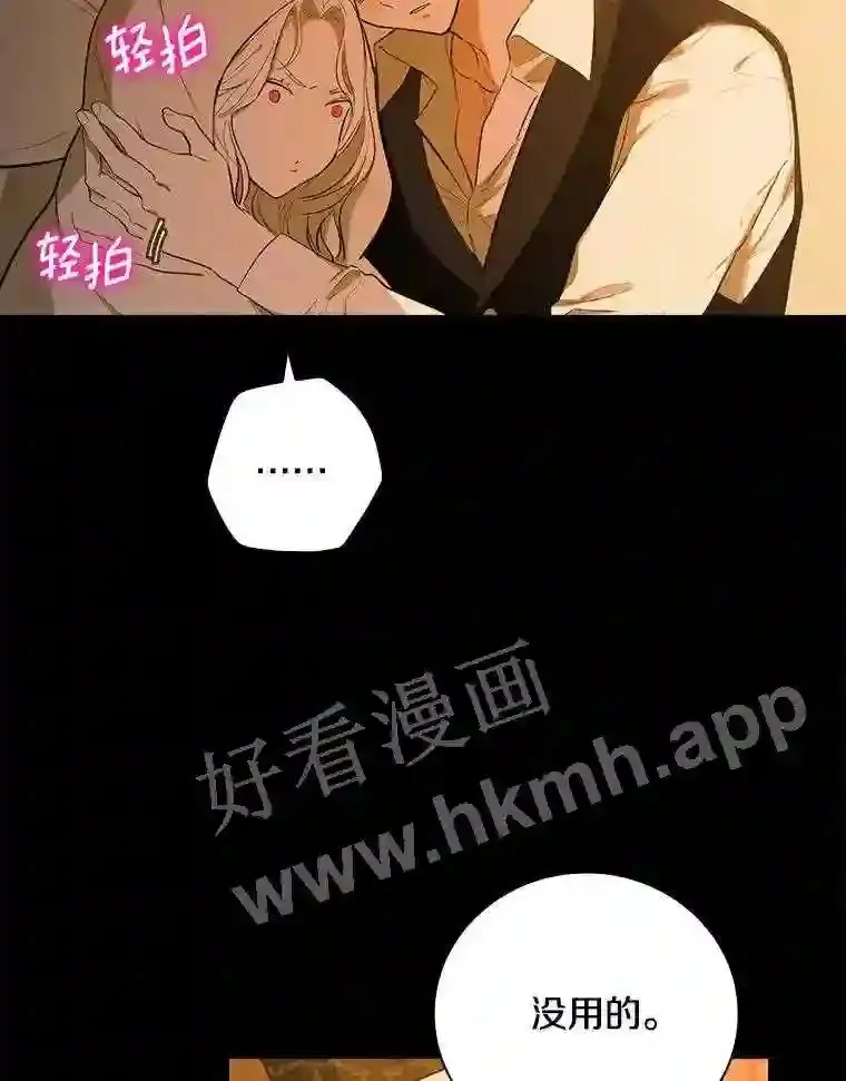 1.我要拯救世界!38