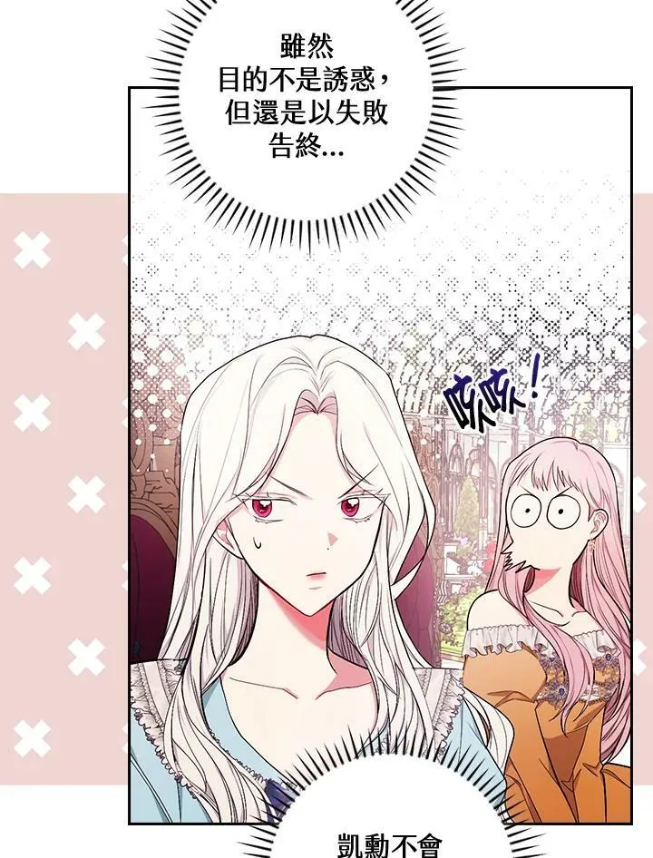 第29话26