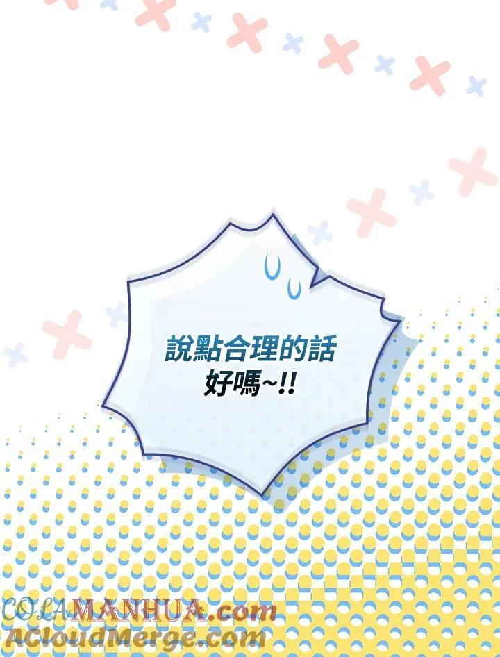 第56话12