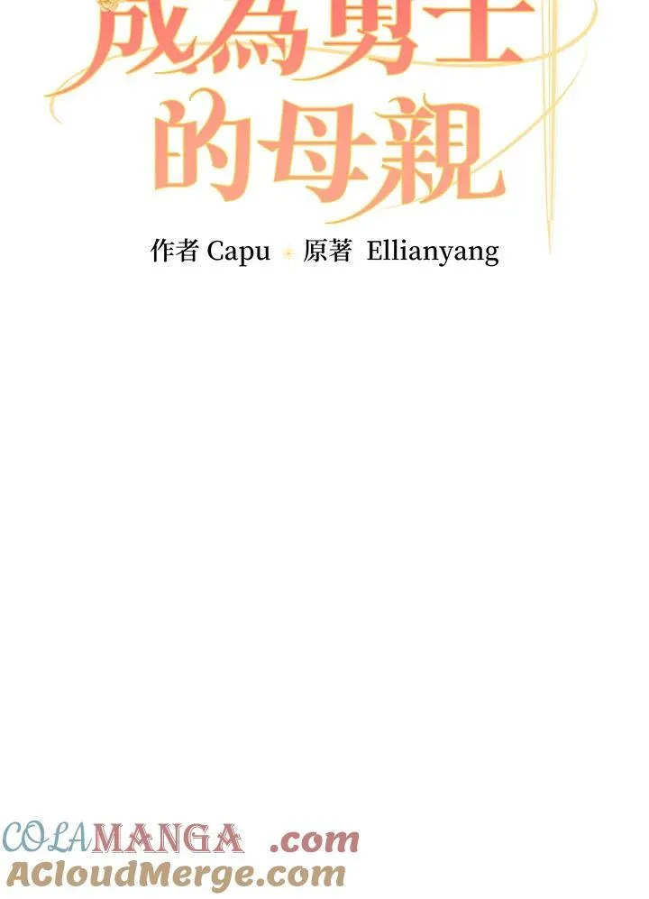 第60话8
