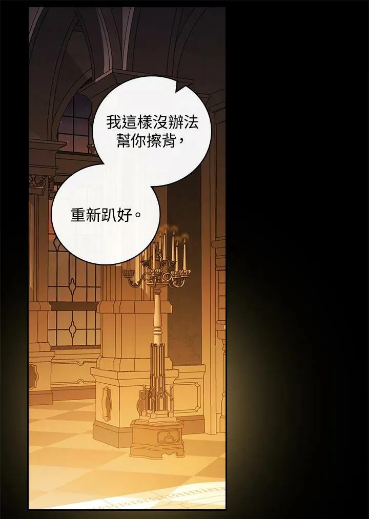 第30话82