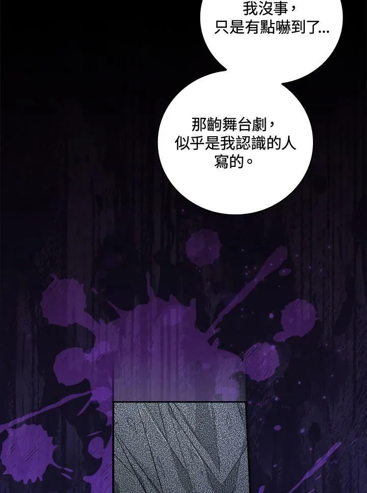 第40话91