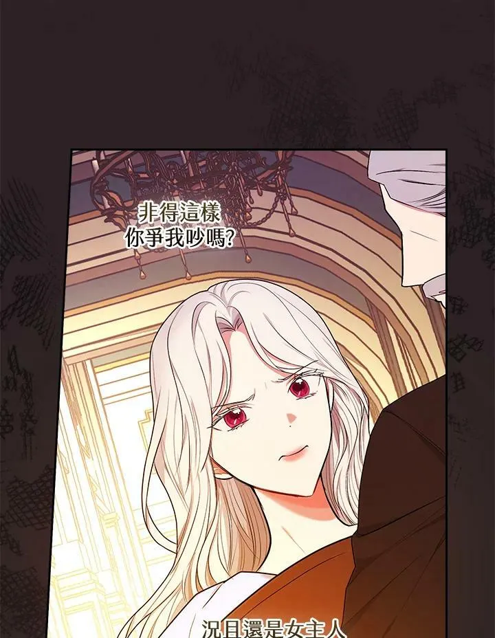第29话81
