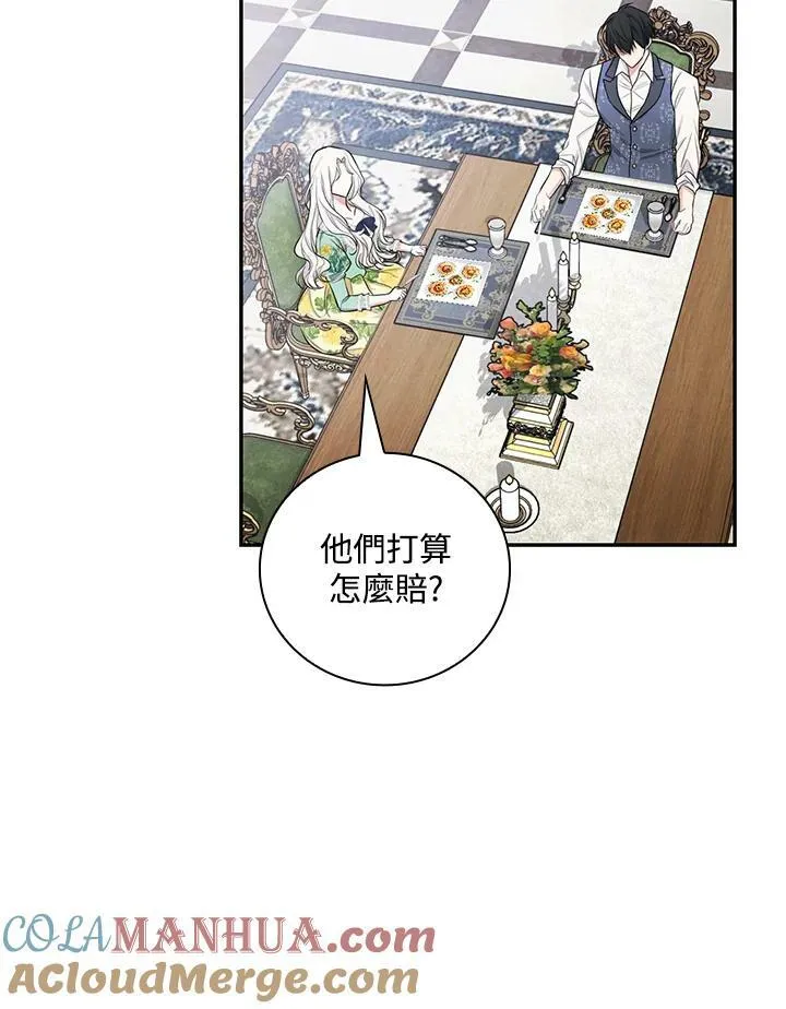 第35话84