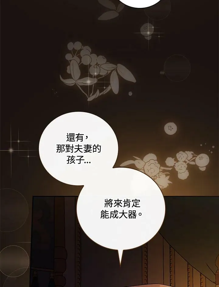 第23话34