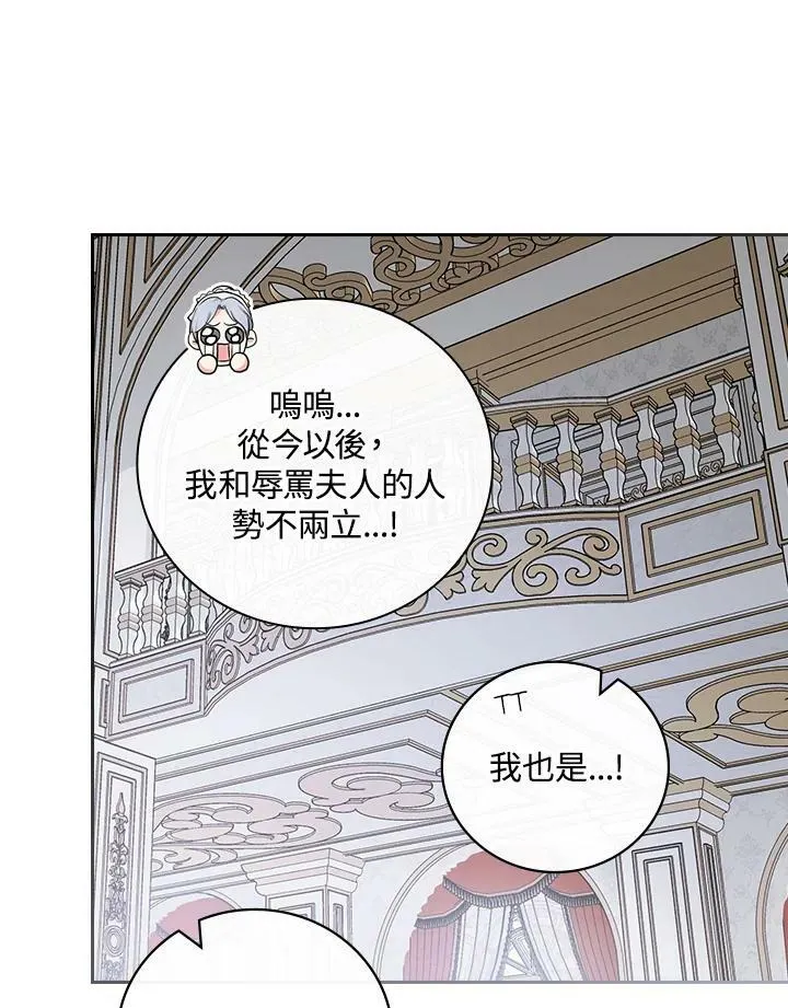 第36话46