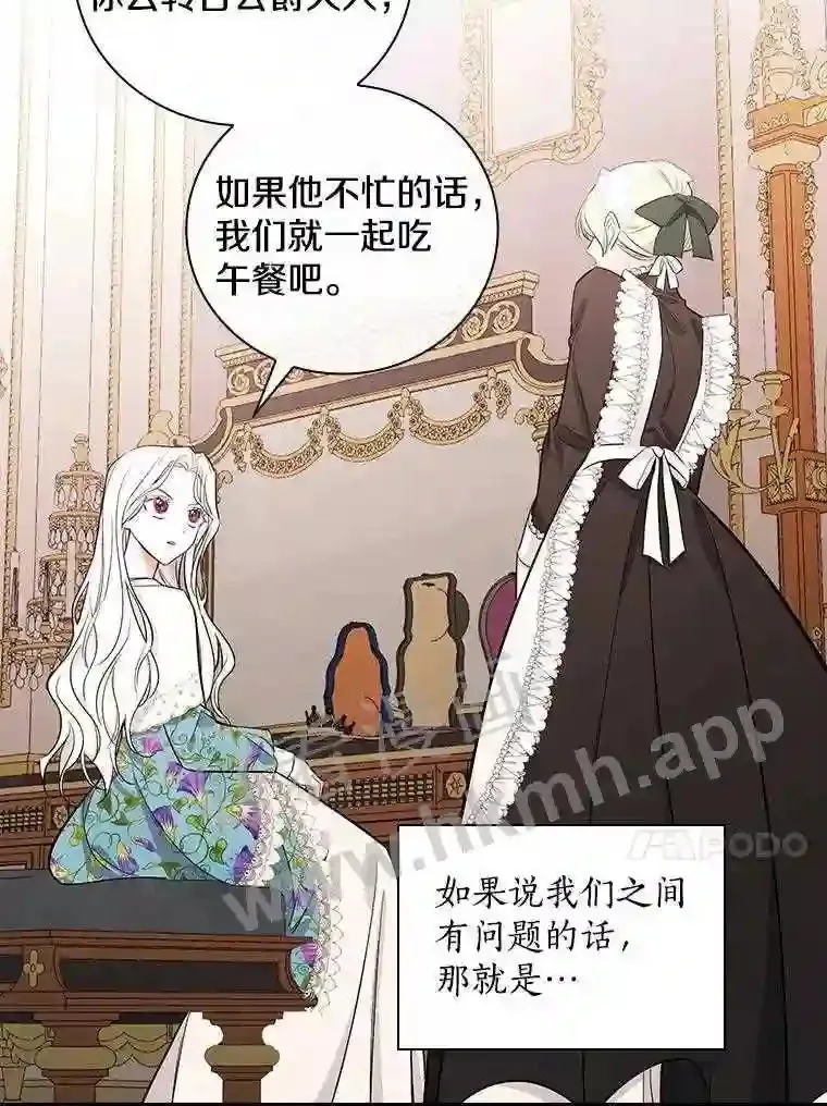 11.计划失败90
