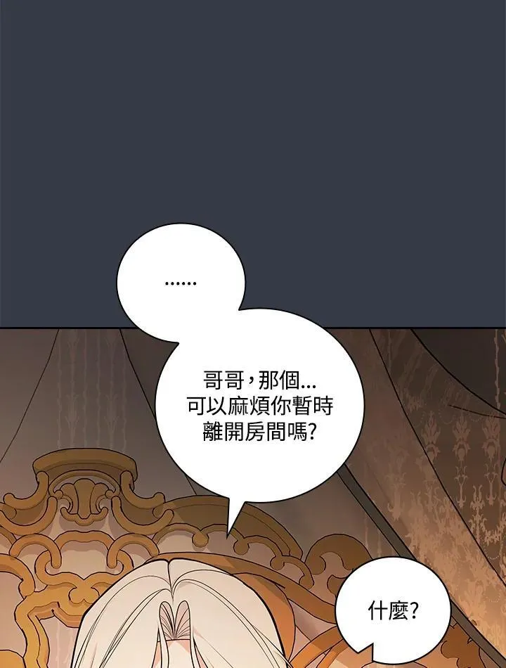 第68话71