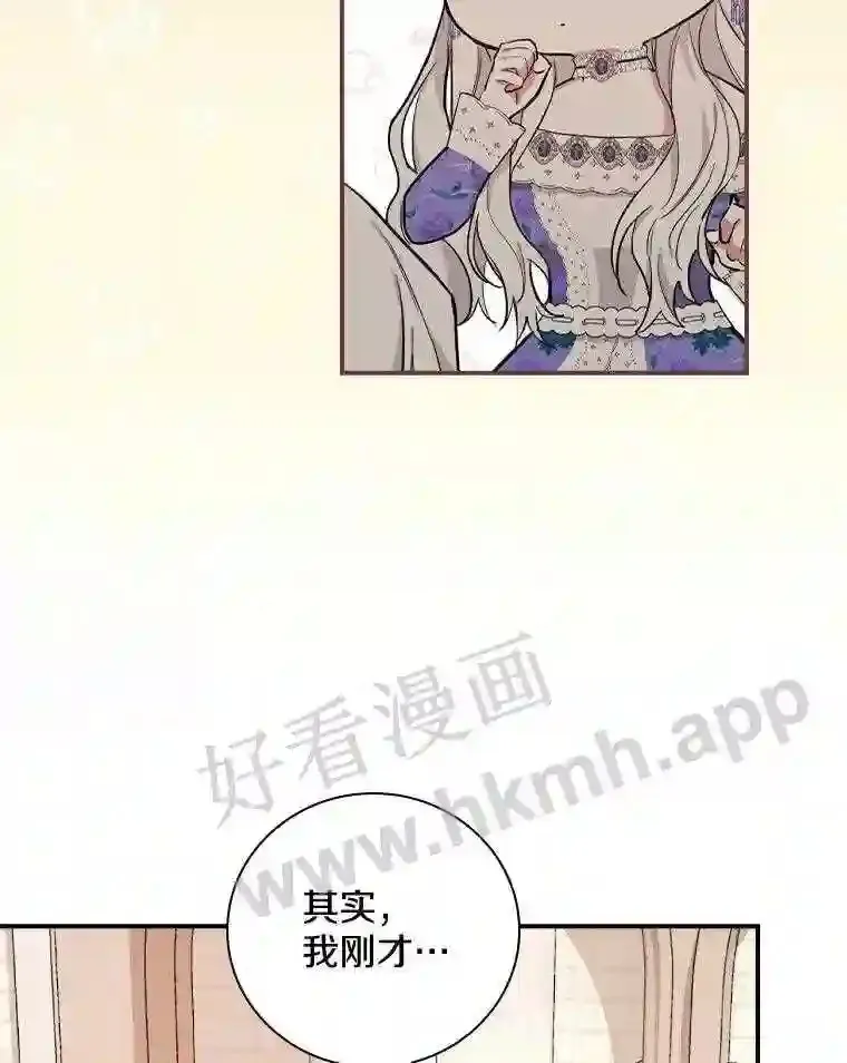 9.一起睡觉吧37