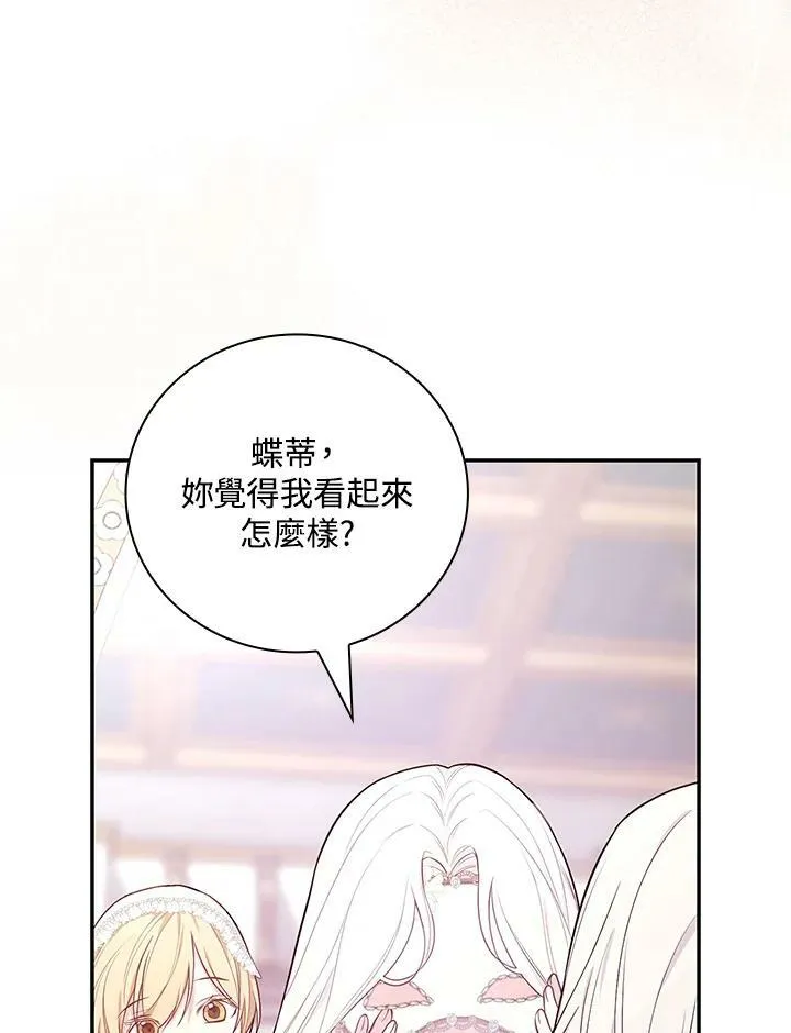 第38话29