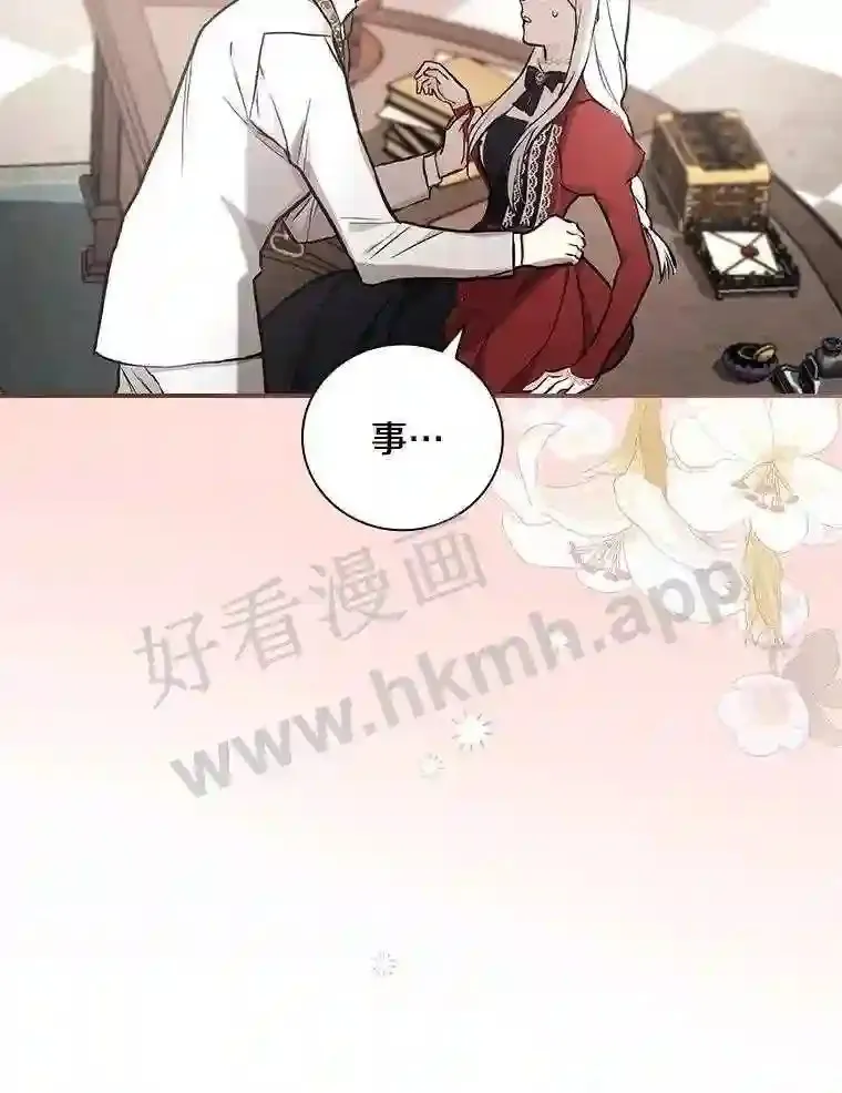 14.办公室诱惑58
