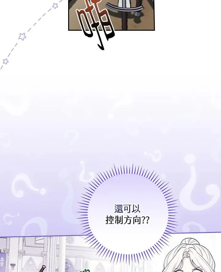 第32话10
