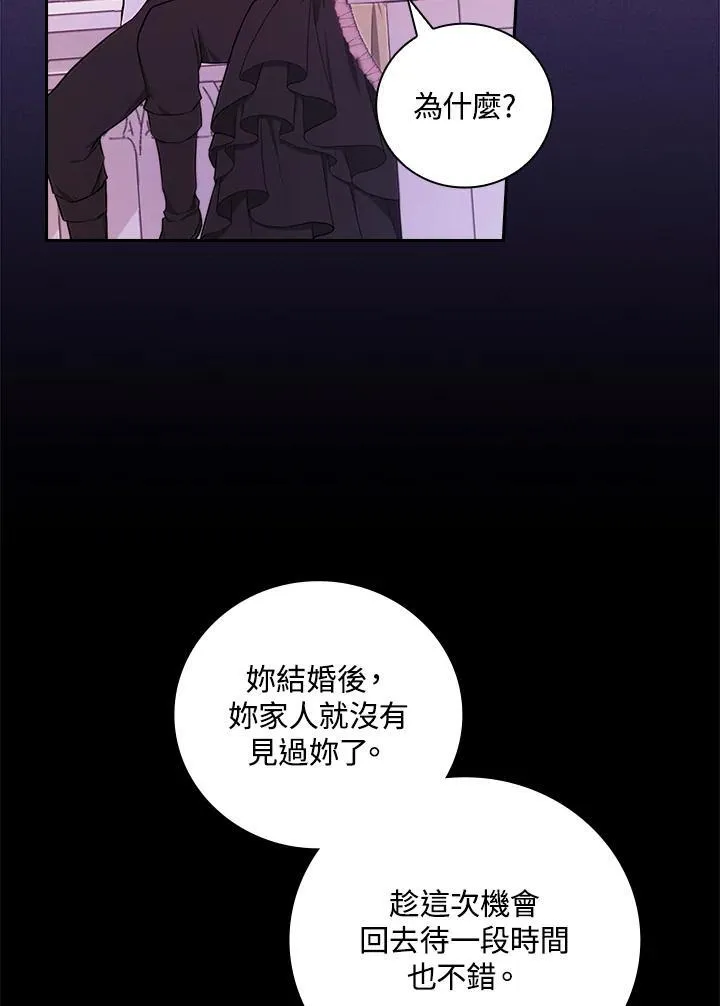 第58话41