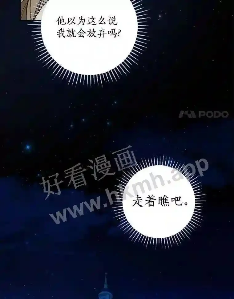1.我要拯救世界!46