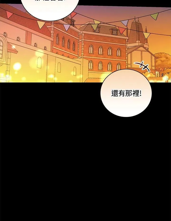 第39话30