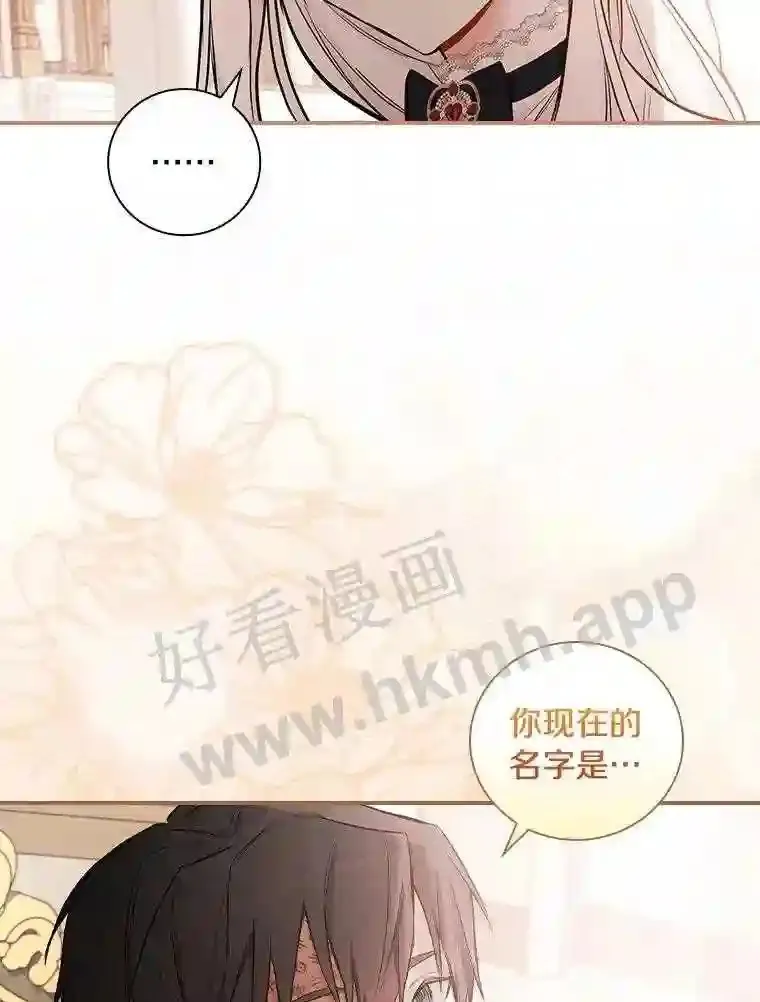 14.办公室诱惑88