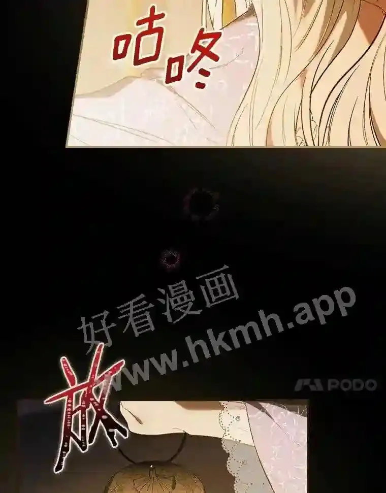 1.我要拯救世界!16