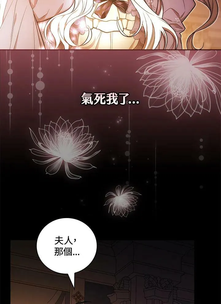 第30话78