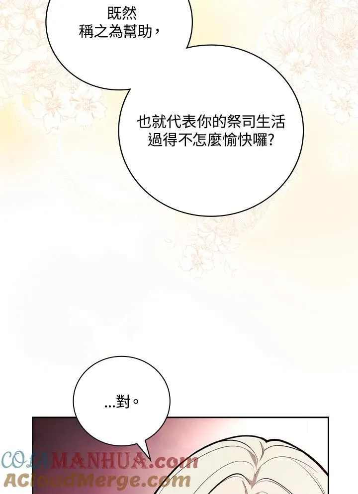 第53话52