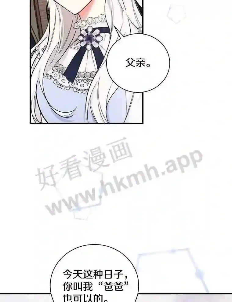 6.出嫁71