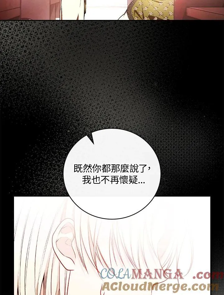 第61话32