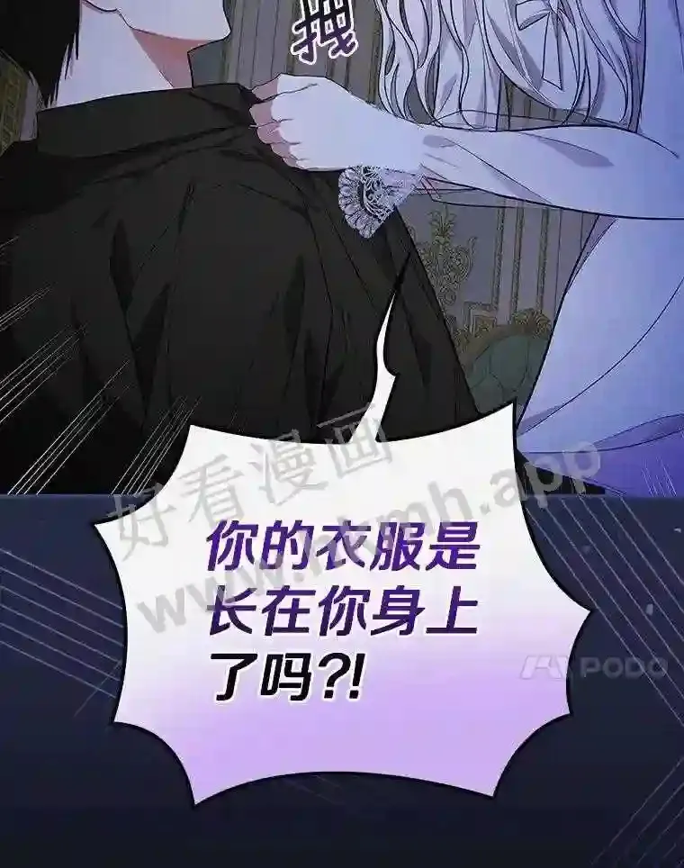10.我让你脱掉!91