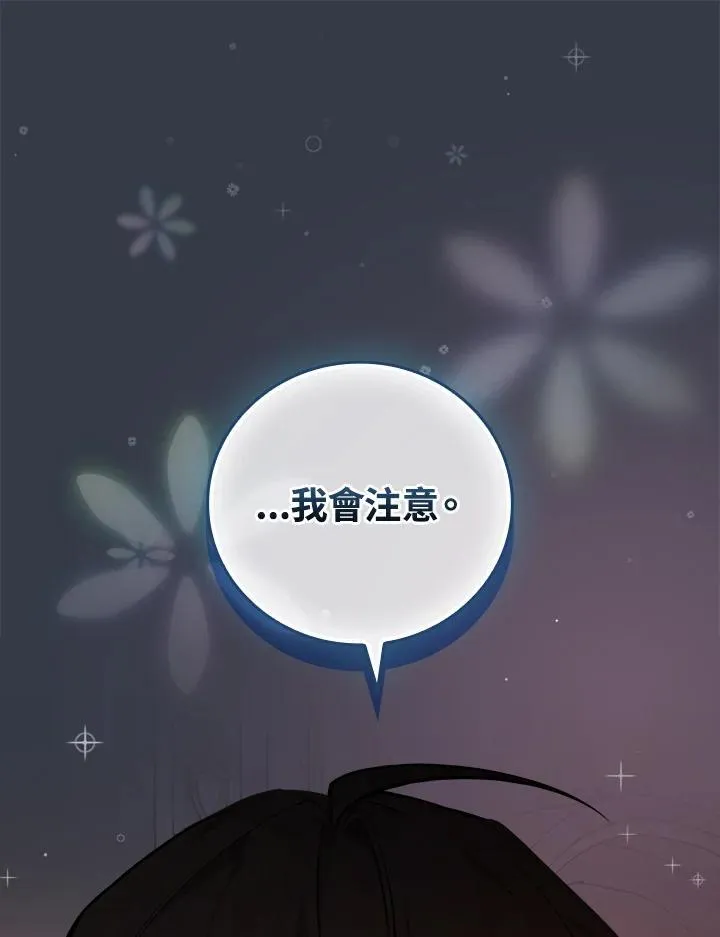 第69话41
