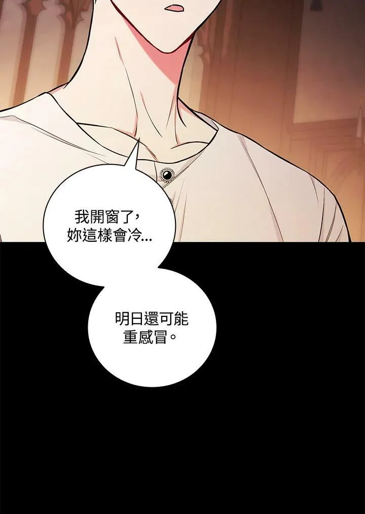 第42话10