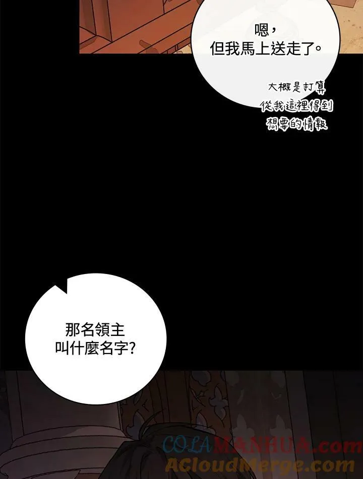 第41话72