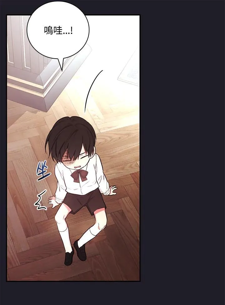第47话35