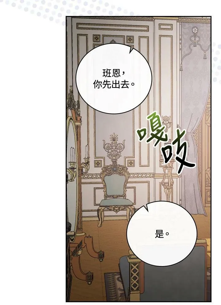 第21话69