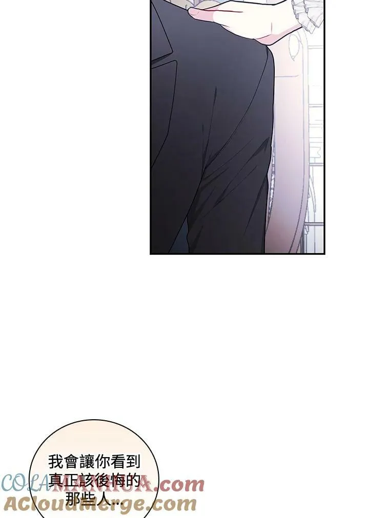 第31话84