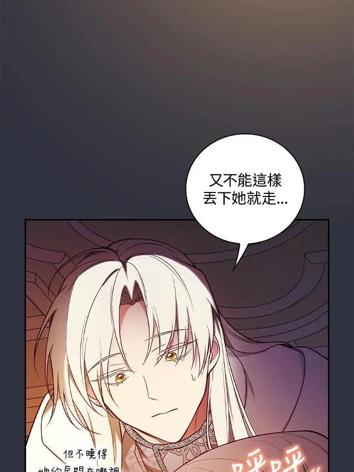 第59话91