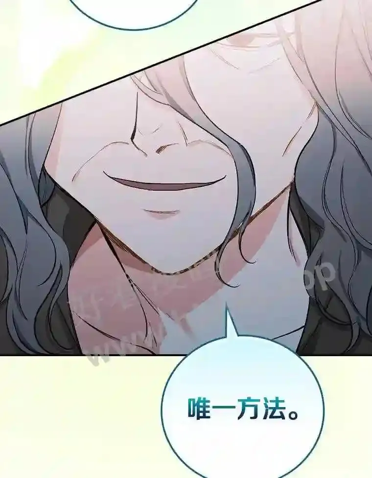 4.神秘老婆婆40